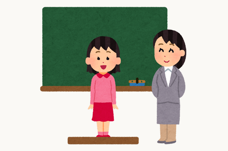 転校